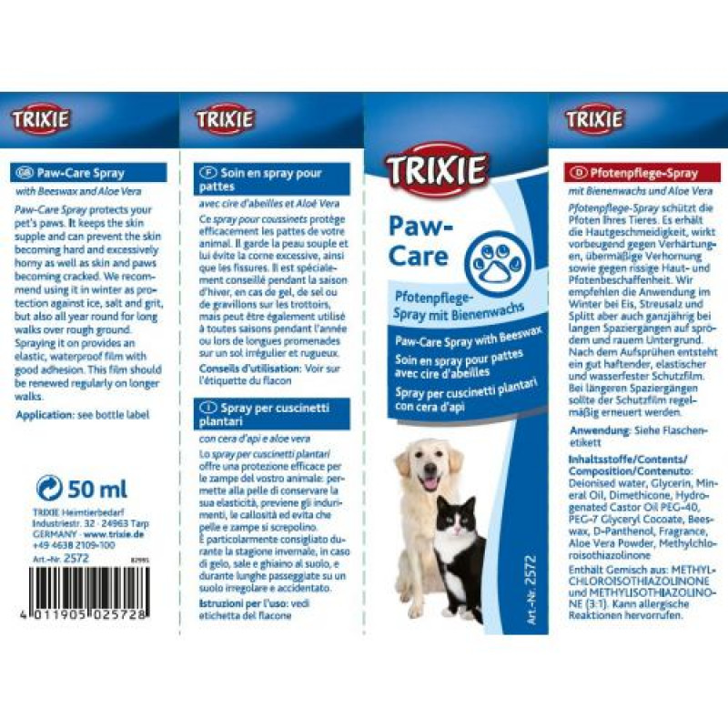 Спрей Trixie для подушечок лап котів та собак, захисний 50 мл