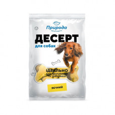 Ласощі Природа Десерт для собак яєчний 550 г