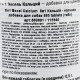Вітаміни 8in1 Excel «Calcium» для собак, кальцій, 880 шт (для зубів та кісток)
