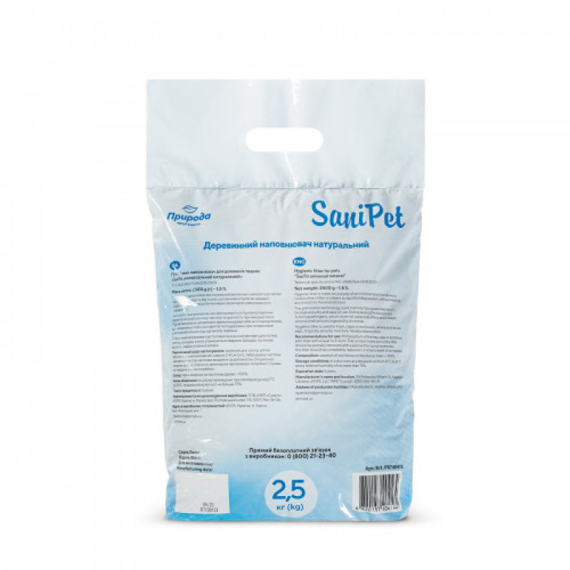 Наповнювач Природа Sani Pet Універсальний гігієнічний для котячих туалетів деревинний 2,5 кг