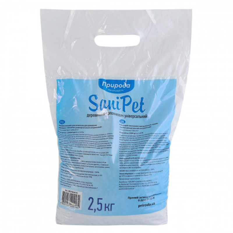 Наповнювач Природа Sani Pet Універсальний гігієнічний для котячих туалетів деревинний 2,5 кг