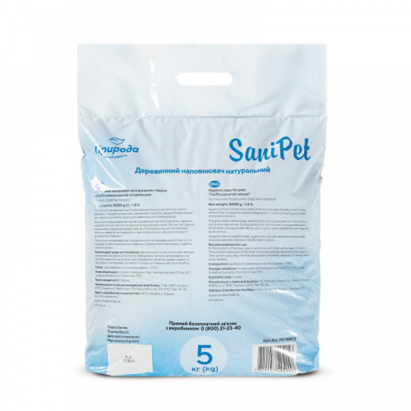 Наповнювач Природа Sani Pet Універсальний гігієнічний для котячих туалетів деревинний 5 кг