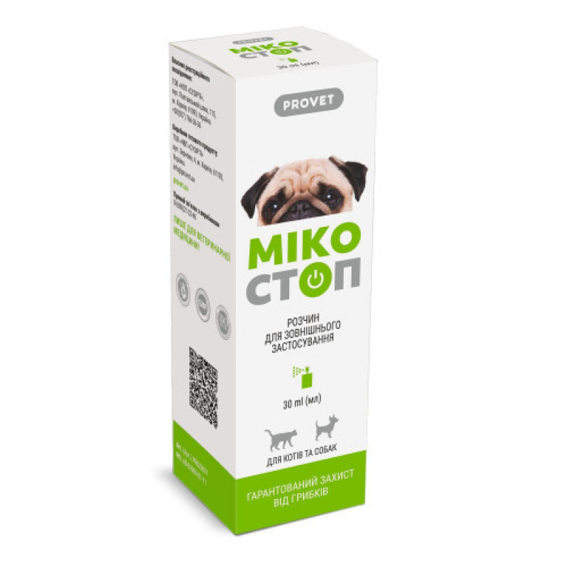 Спрей Provet МІКОСТОП для котів та собак для зовнішнього застосування протигрибковий препарат 30 мл