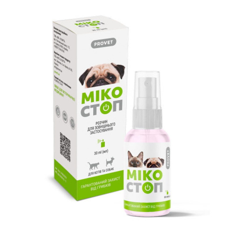 Спрей Provet МІКОСТОП для котів та собак для зовнішнього застосування протигрибковий препарат 30 мл