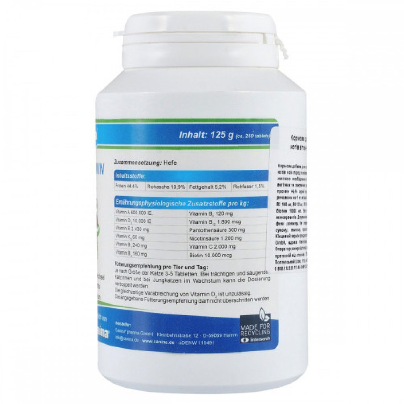 Вітамінний комплекс Canina Cat-Vitamin Tabs для котів 125 г 250 табл.