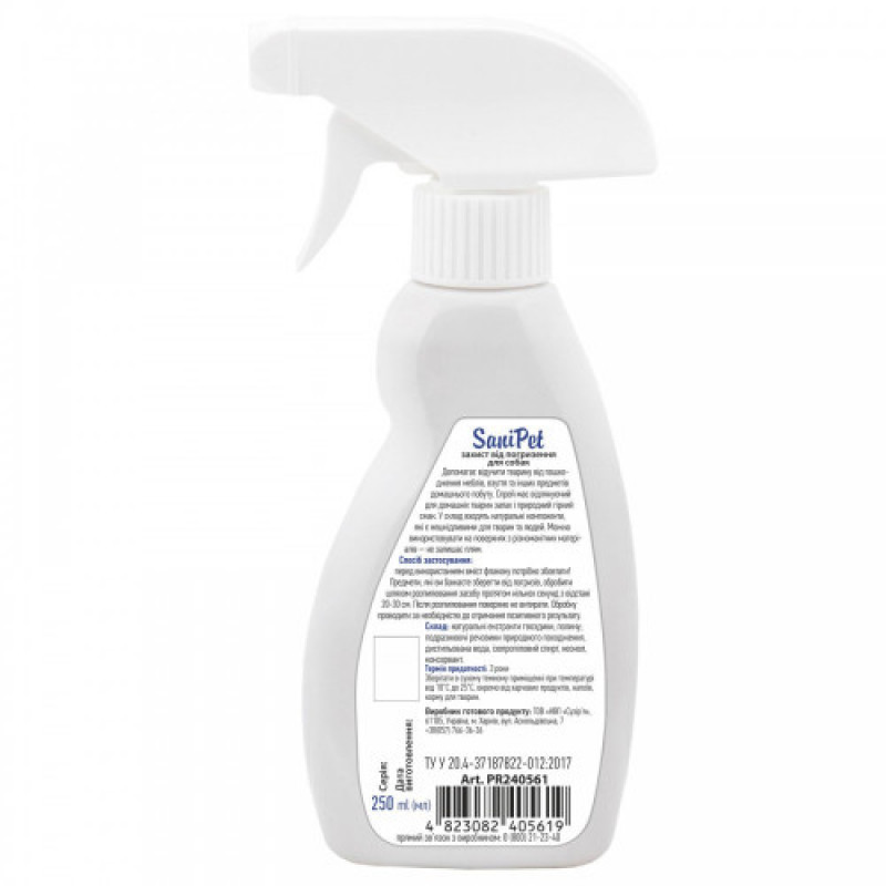 Спрей Provet SANIPET для собак для захисту від гризіння 250 мл