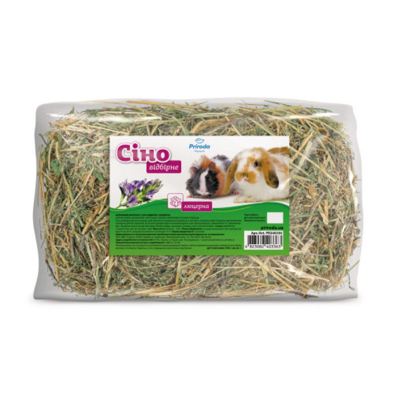 Сіно лугове Природа для гризунів люцерна 200 г