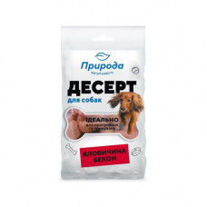Ласощі Природа Десерт для собак яловичина-бекон 100 г