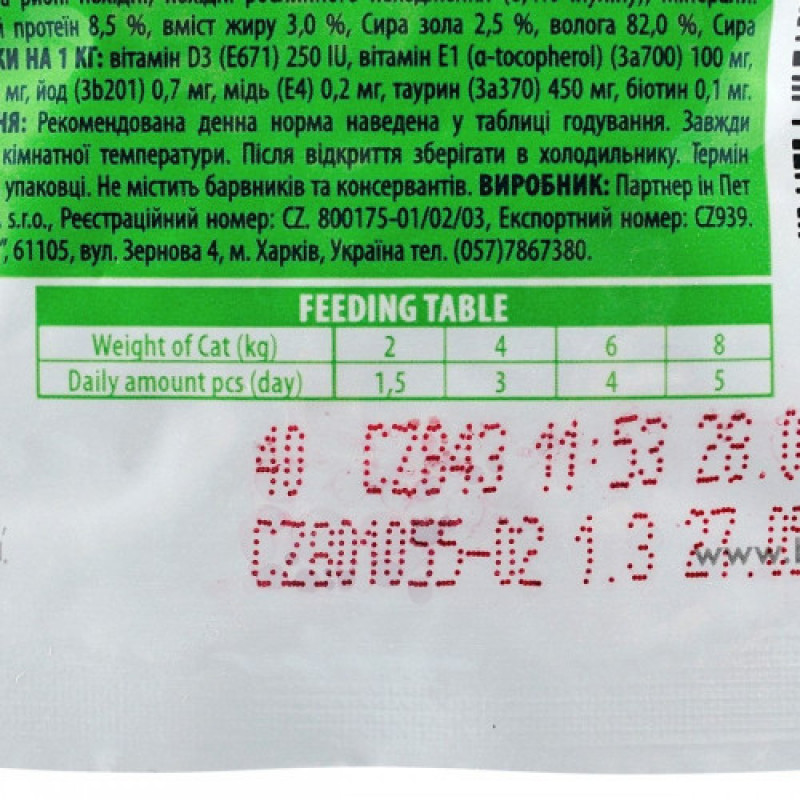 Корм вологий Brit Premium Cat Sterilised Chicken Slices pouch для стерилізованих котів з куркою 100 г