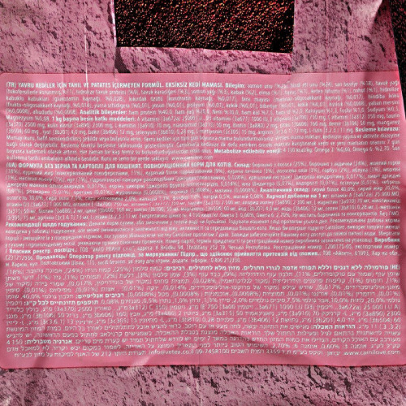 Корм сухий Carnilove Cat Kitten для кошенят з лососем та індичкою 6 кг