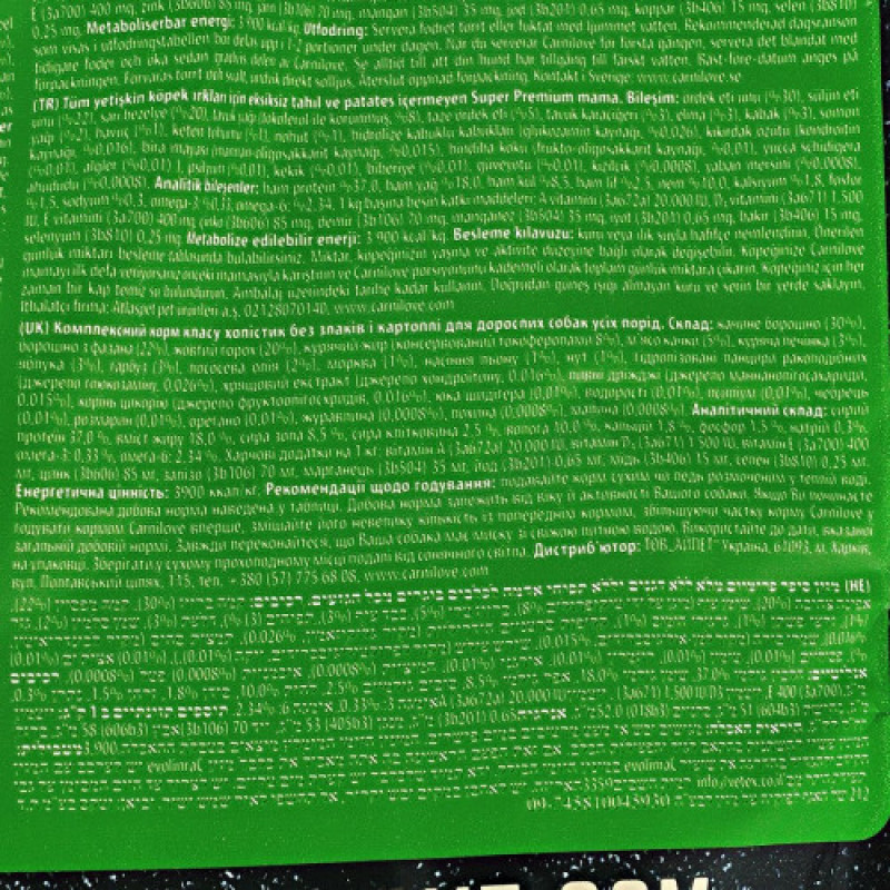 Корм сухий Carnilove Adult Duck and Pheasant для дорослих собак усіх порід з качкою та фазаном 1,5 кг