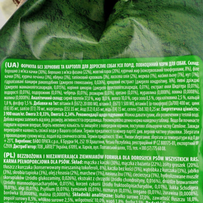 Корм сухий Carnilove Adult Duck and Pheasant для дорослих собак усіх порід з качкою та фазаном 12 кг