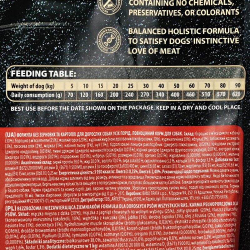 Корм сухий Carnilove Adult Lamb and Wild Boar для дорослих собак усіх порід з ягнятиною та диким кабаном 1,5 кг