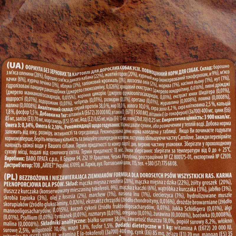 Корм сухий Carnilove Adult Raindeer для дорослих собак усіх порід з північним оленем 12 кг