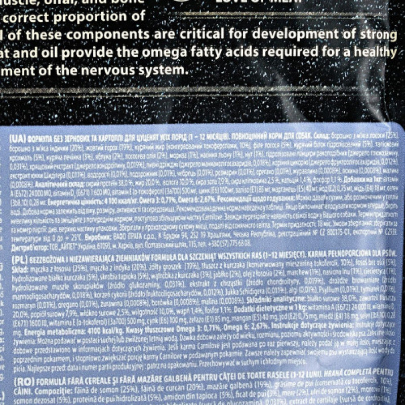 Корм сухий Carnilove Puppy Salmon and Turkey для цуценят усіх порід з лососем та індичкою 1,5 кг