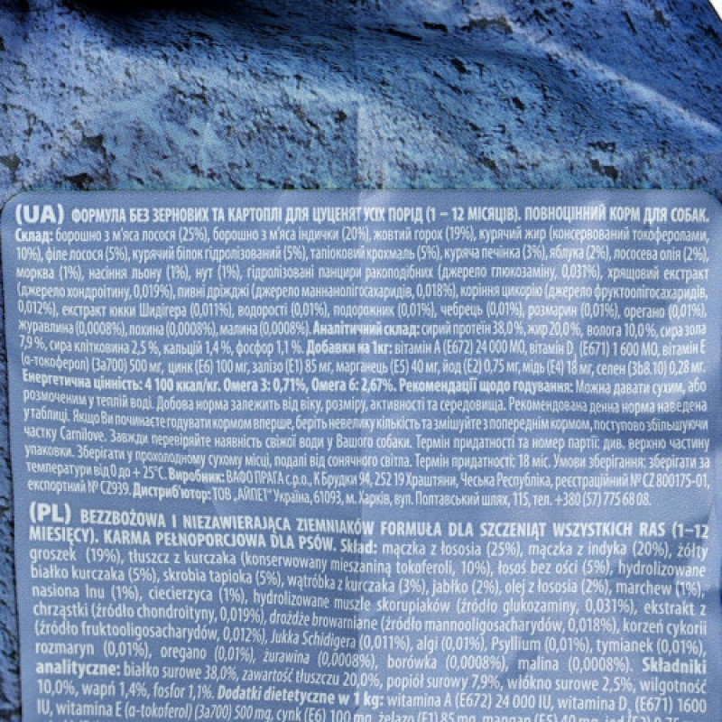 Корм сухий Carnilove Puppy Salmon and Turkey для цуценят усіх порід з лососем та індичкою 12 кг