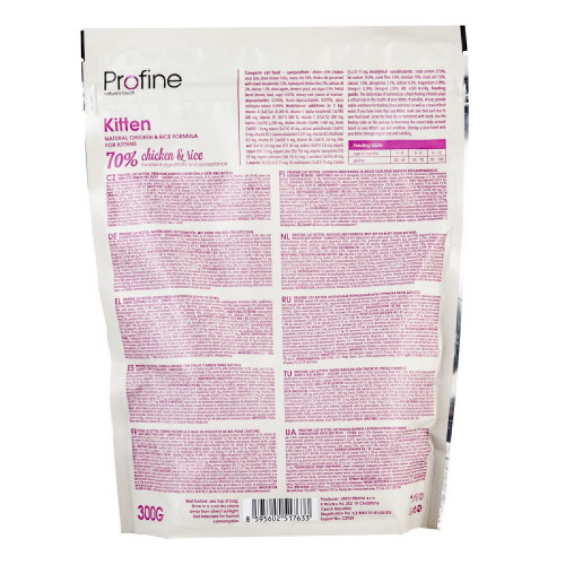 Корм сухий Profine Cat Kitten для кошенят від 1 до 12 місяців з куркою та рисом 300 г