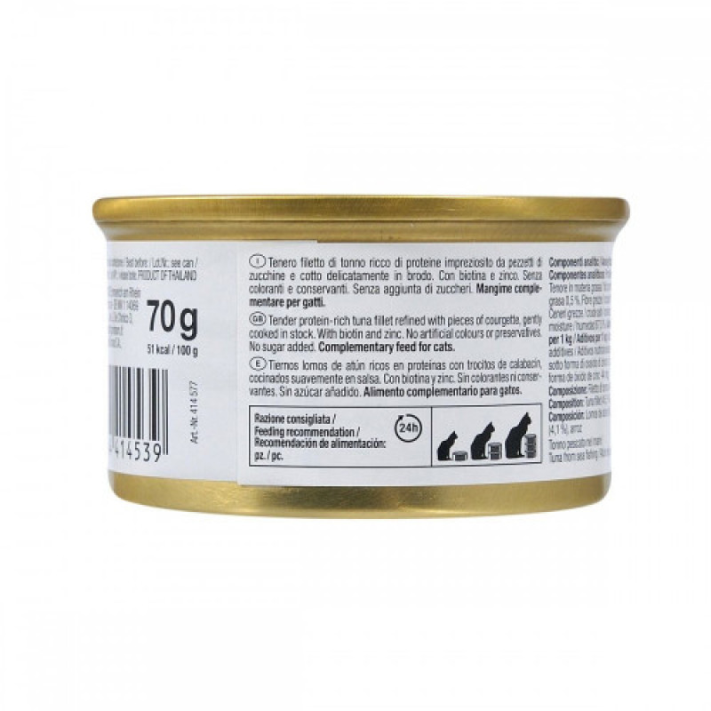 Корм вологий GimCat Shiny Cat Superfood для котів з тунцем та цукіні 70 г