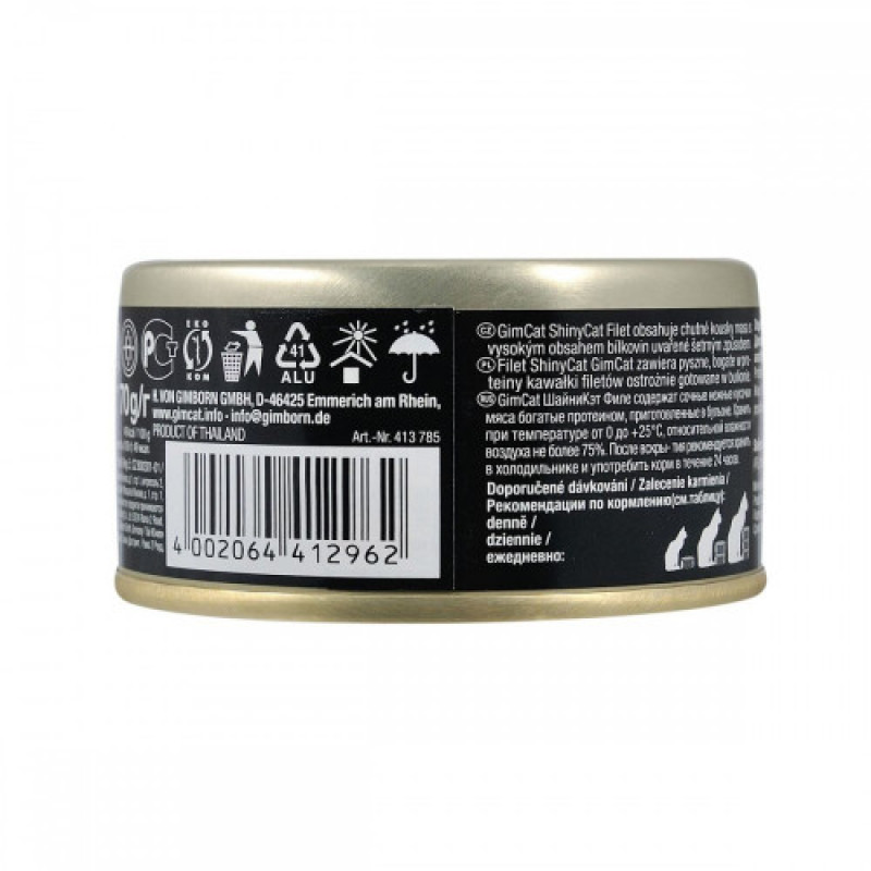 Корм вологий GimCat Shiny Cat Filet для котів з куркою та креветкою 70 г