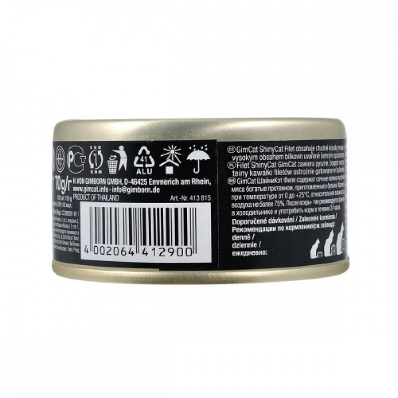 Корм вологий GimCat Shiny Cat Filet для котів з тунцем 70 г