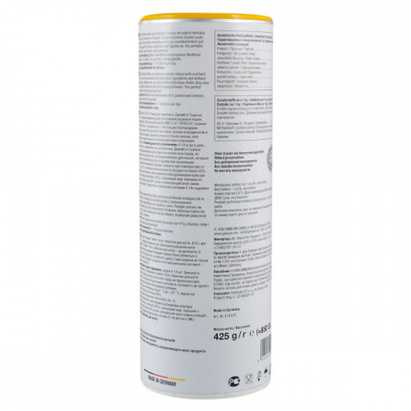 Ласощі GimCat Kase-Rollis для котів загальнозміцнюючий комплекс кульки з сиром 850 шт/425 г