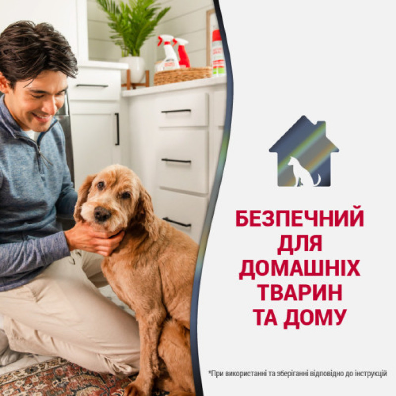 Спрей 8in1 NM ADV Dog Stain&Odor Elimin Spray для собак для усунення плям та запахів, з посиленою формулою, 946 мл