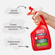 Спрей 8in1 NM ADV Dog Stain&Odor Elimin Spray для собак для усунення плям та запахів, з посиленою формулою, 946 мл
