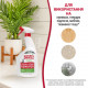 Засіб 8in1 NM Cat Stain&Odor Remover Spray для котів, для усунення плям та запахів, 946 мл