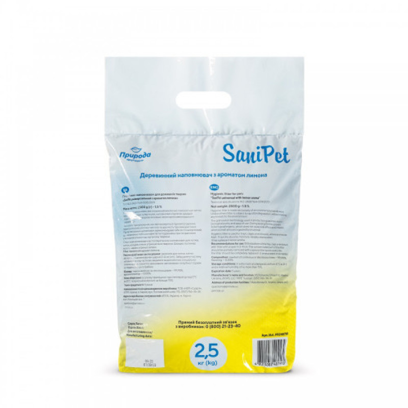 Наповнювач Природа Sani Pet Лимон гігієнічний для котячих туалетів деревинний 2,5 кг