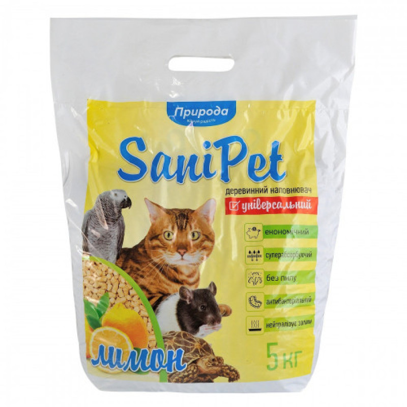 Наповнювач Природа Sani Pet Лимон гігієнічний для котячих туалетів деревинний 5 кг