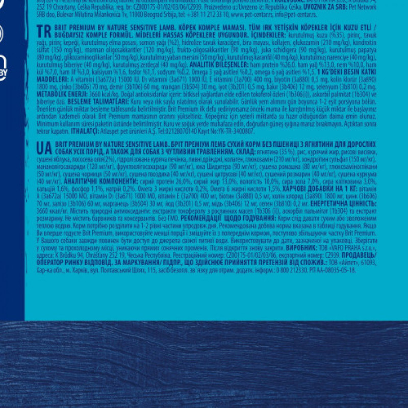 Корм сухий Brit Premium Dog Sensitive Lamb для собак з чутливим травленням з ягням 1 кг