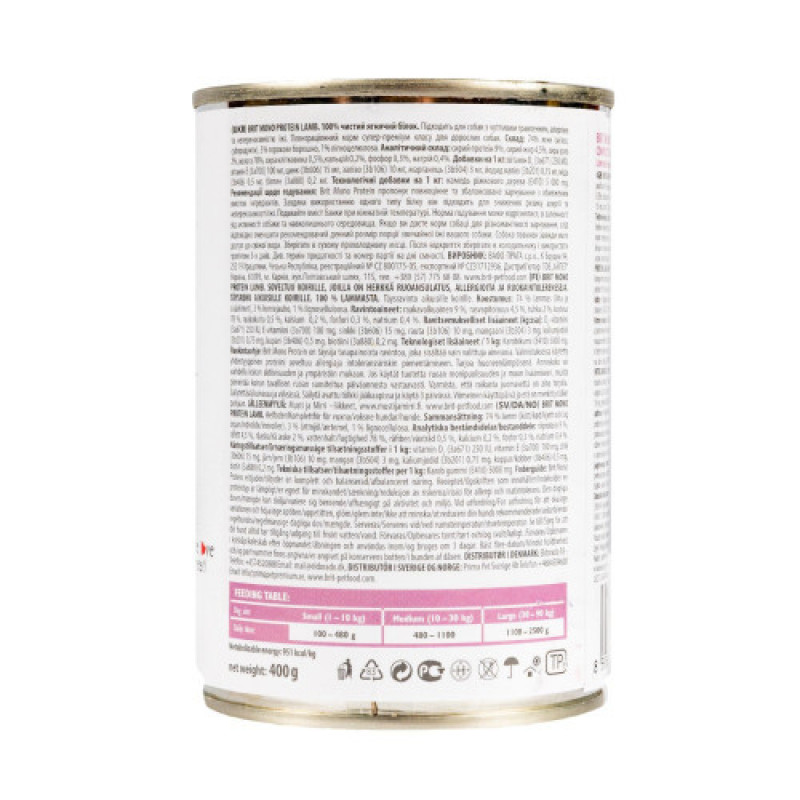 Корм вологий Brit Mono Protein Lamb для собак з ягнятиною 400 г