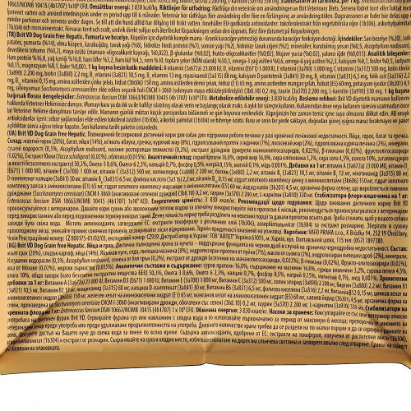 Корм сухий Brit Grain Free VetDiet Dog Hepatic для собак з хворобою печінки з яйцем горохом бататом та гречкою 2 кг