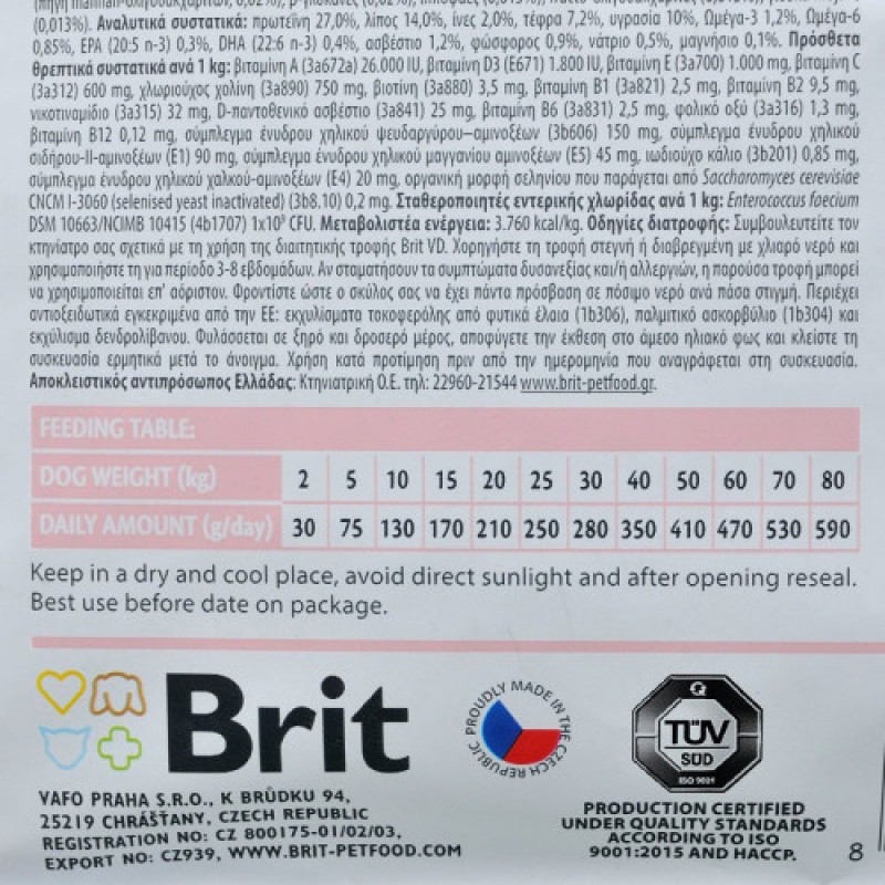 Корм сухий Brit Grain Free VetDiet Dog Hypoallergenic для собак з харчовою алергією з лососем горохом і гречкою 12 кг