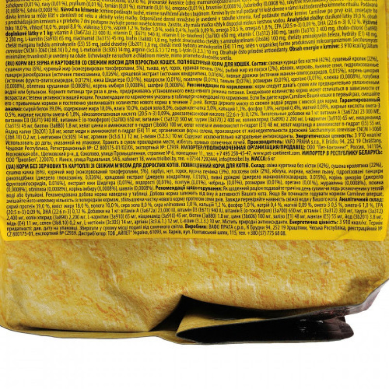 Корм сухий Carnilove Fresh Chicken and Rabbit for Adult cats для дорослих котів з куркою та кроликом 6 кг