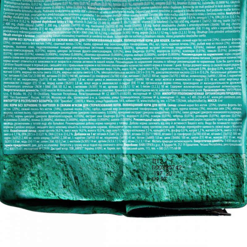 Корм сухий Carnilove Fresh Carp and Trout Sterilised for Adult cats для дорослих стерилізованих та кастрованих котів з коропом та фореллю 6 кг