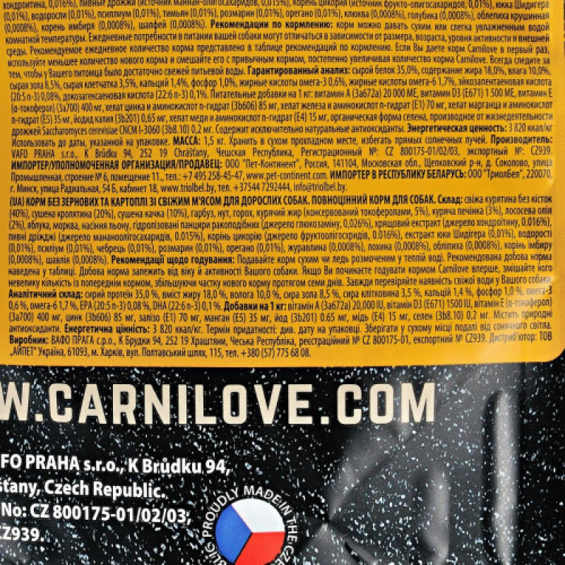 Корм сухий Carnilove Fresh Chicken and Rabbit for Adult dogs для дорослих собак усіх порід з куркою та кроликом 1,5 кг