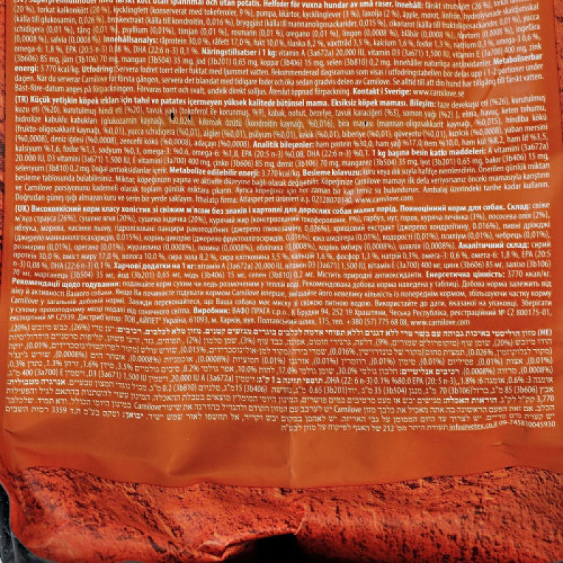 Корм сухий Carnilove Fresh Ostrich and Lamb for Small Breed Dogs для дорослих собак дрібних порід зі страусом та бараниною 6 кг