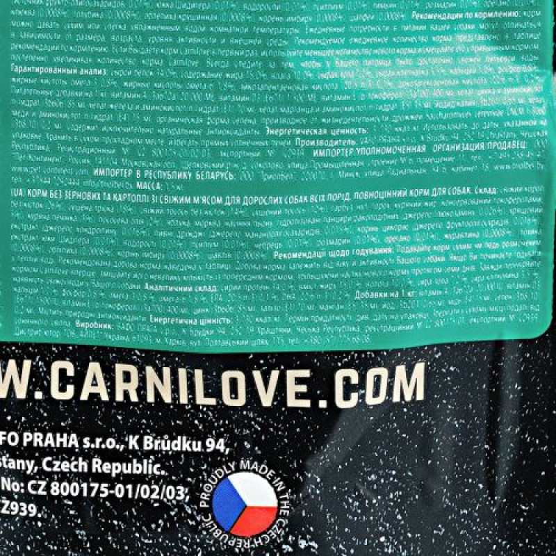 Сухий корм Carnilove Fresh Carp & Trout для дорослих собак всіх порід, риба, 1,5 кг