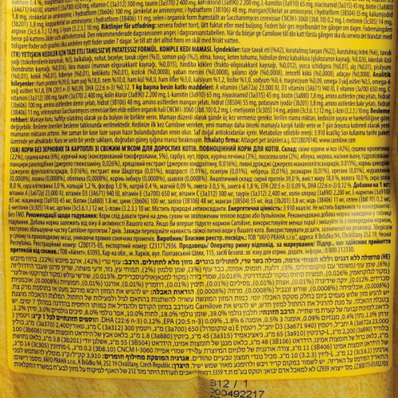 Корм сухий Carnilove Fresh Chicken and Rabbit for Adult Cats для дорослих котів з куркою та кроликом 2 кг