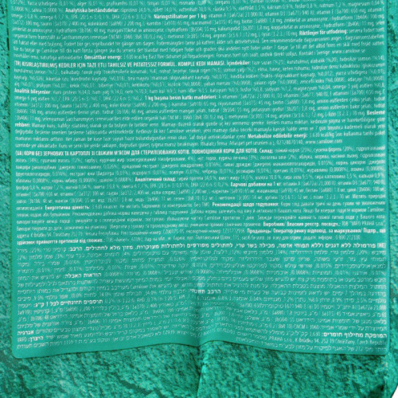 Корм сухий Carnilove Fresh Carp and Trout Sterilised for Adult Cats для дорослих стерилізованих та кастрованих котів з коропом та фореллю 2 кг