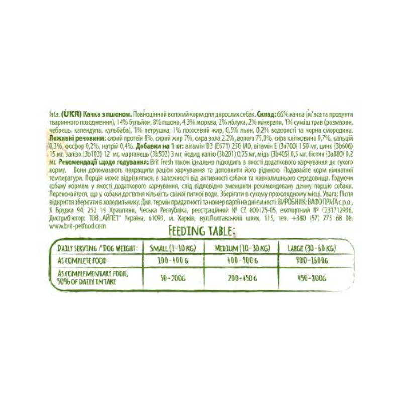 Консервований корм Brit Fresh Duck/Millet для собак, з качкою та пшоном, 400 г