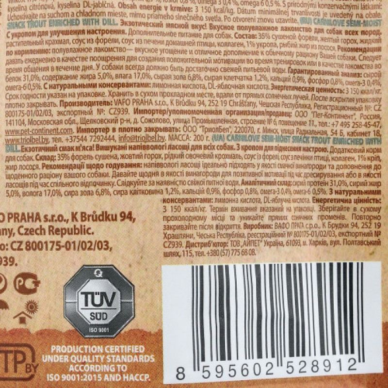 Ласощі Carnilove Dog Semi Moist Snack Trout with Dill для собак з фореллю та кропом 200 г