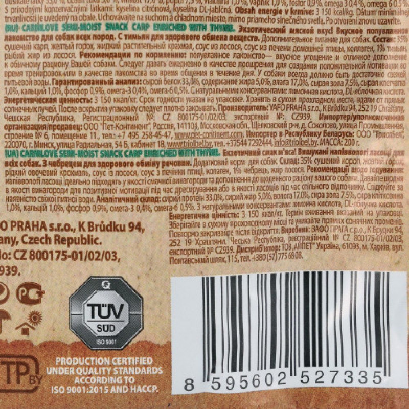 Ласощі Carnilove Dog Semi Moist Snack Carp with Thyme для собак для покращення обміну речовинз коропом та чебрецем 200 г