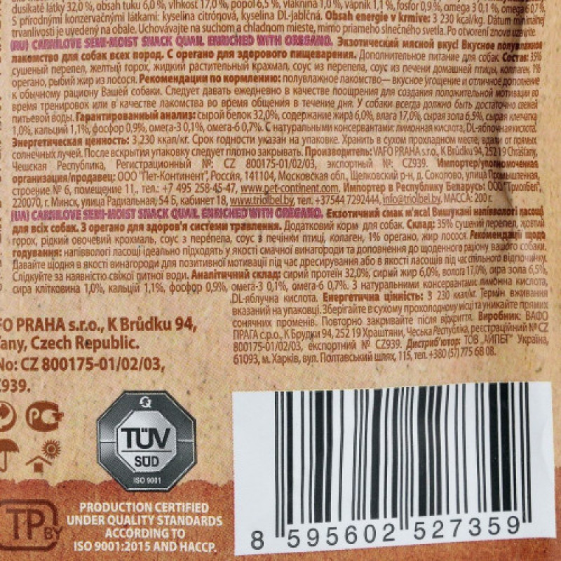 Ласощі Carnilove Dog Semi Moist Snack Quail with Oregano для собак для здорового травлення з перепелом та орегано 200 г