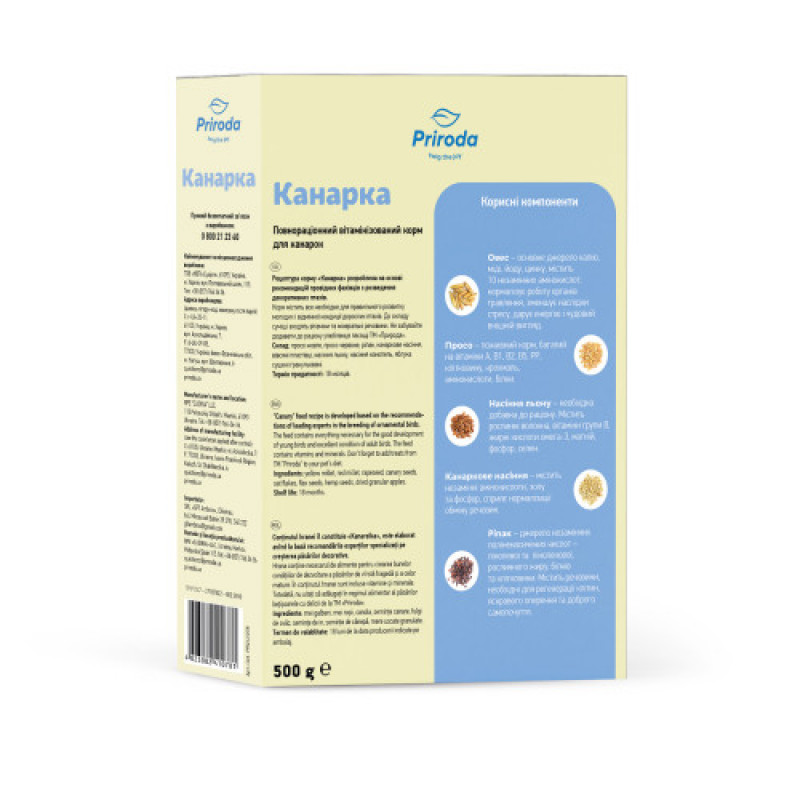 Корм Природа «Канарка» для канарок та екзотичних птахів, 500 г