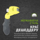 Фурмінатор FURminator для собак з короткою шерстю, розмір XS