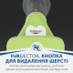 Фурмінатор FURminator для собак з короткою шерстю, розмір S