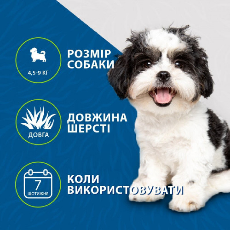 Фурмінатор FURminator для собак з довгою шерстю Long Hair розмір S