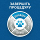 Фурмінатор FURminator для собак з довгою шерстю, розмір L